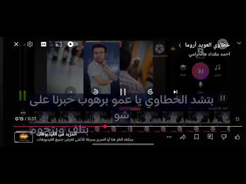 خطاوي العويد عادل الاسطوره كيدز