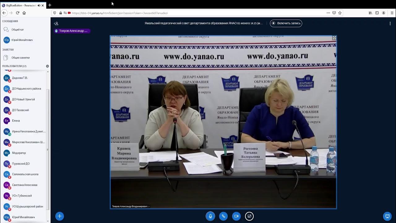 Российское общество социологов. Спо янао. Департамент образования янао аттестация. Стипендия студента. Начальное профессиональное образование это.
