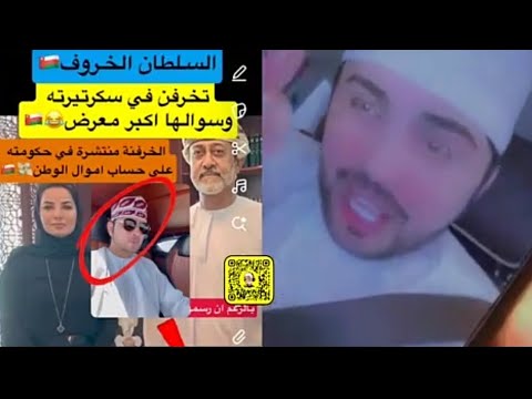 كشف حقيقة هيثم ثم انكشفت حقيقته ايضا وحقيقة شرطة عمان