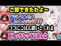 【VCR RUST】ローレンのコント『親フラ』にお母さんとして参加するあやめママw【ホロライブ切り抜き/百鬼あやめ】