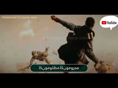 Emotional Status | Basti Basti Wadi wadi Khoon
