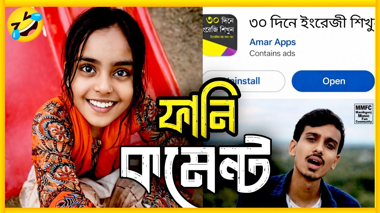 TIKTOK FUNNY COMMENTS READING || PART: 27 | FUNNY2X