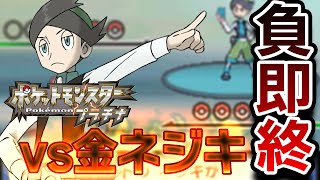 ポケモンソルジャー【ポケソル】の配信のサムネイル画像