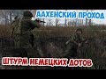 Штурм линии Зигфрида под Аахеном | Тяжелая битва за Западном Фронте Arma 3 Iron Front