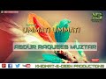 Ummati Ummati Naat By Abdur Raqueeb Muztar || New & Special ||