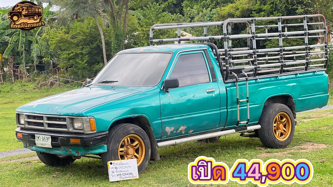 รถ Toyota. เพื่อใช้ในการเกษตร  📞093-1244255