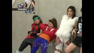 무한걸스 S3 E52 시크릿 MT, 무한토탈패션 111118