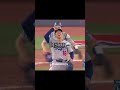 His Name Is José | #shorts #edits #mlb