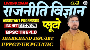 PLUTO/POLITICAL SCIENCE राजनीति विज्ञान -TRE 4.0/NET-JRF/ASSITANT PROFESSOR/UPPGT/UKPGT/GIC/JET/JSSC