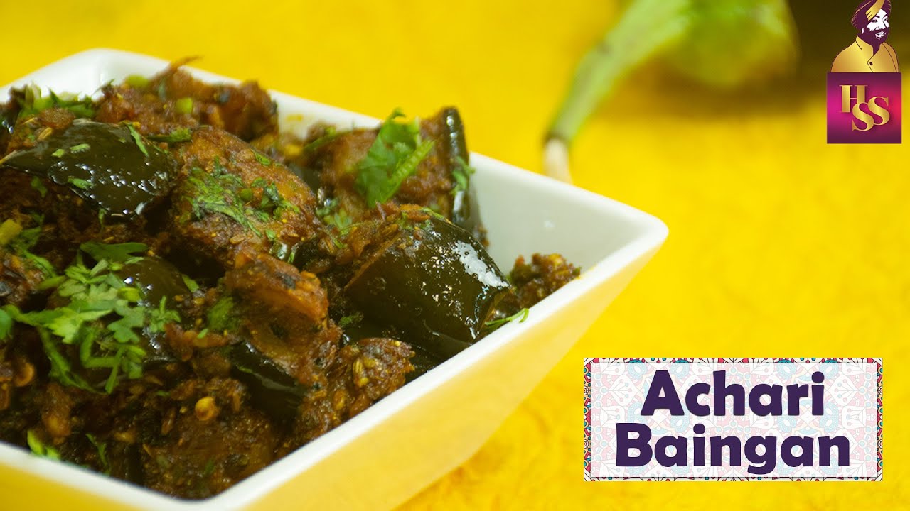 Achari Baingan | अचारी बैंगन  |  Spicy & Tangy Achari Baingan | #ChefHarpalSingh | chefharpalsingh