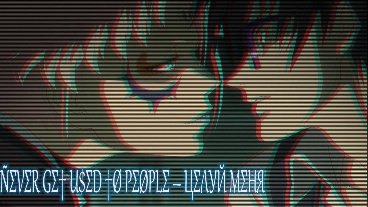 Nsvsr Gs U Sd O Psopls Csluj Msnya Amv Youtube