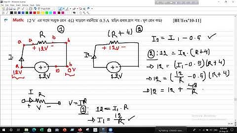 Lec 17: চল তড়িৎ [Voltage&Current Divider Rule Related Math]