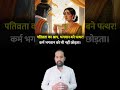 Life Changing Short Inspirational Story