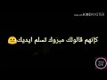 خليك واثق من نفسك عن حلمك اياك تحيد خليك واثق من نفسك عن حلمك اياك تحيد