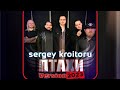 Sergey Kroitoru - Птахи (Version 2023) | Lyric Video