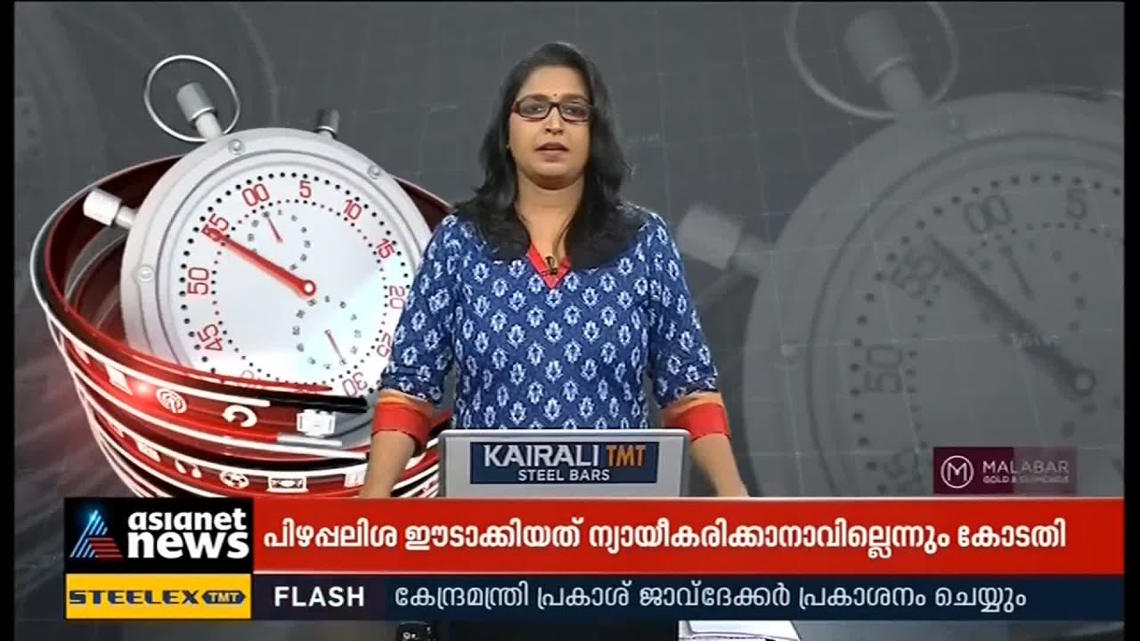 റാന്നി എൻഡിഎ  സ്ഥാനാർത്ഥി കെ പദ്മകുമാർ  പറയാനുള്ളത്; എന്റെ വാക്ക് Ente Vakk | K Padmakumar