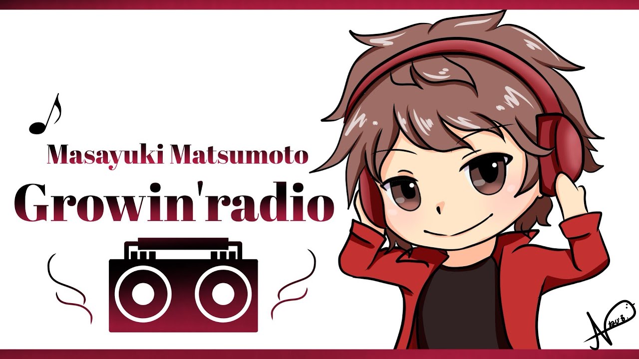 【Growin’radio】vol,1966本日のトークテーマ 『3.11(日常生活)』📻 