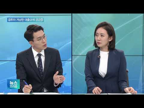 9억원 초과주택 전세대출 막혔는데…이 경우는?
