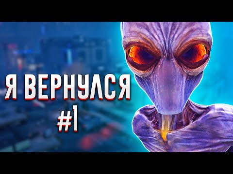 Видео: ЛЕГЕНДА! Я ВЕРНУЛСЯ! - XCOM Enemy Unknown #1