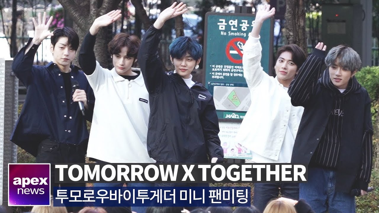 투모로우바이투게더(TXT) ‘엠카운트다운’ 미니 팬미팅 ‘연준 데이’ | TXT Mini Fan Meet ‘YeonJun day’ 2019. 11. 07