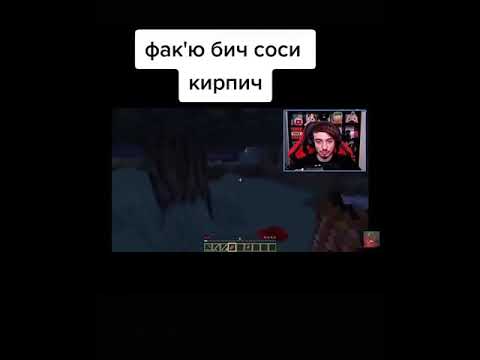 Бич ю ноу айм. Моргенштерн фак ю бич ю самолет. фак щит бич песня прикол. фак - ю - бич школьник feat. бау.