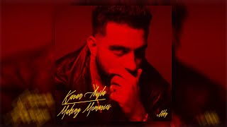 Jee Ni Lagda - Karan Aujla Slowed Reverb Making Memories Latest Punjabi Songs 2023