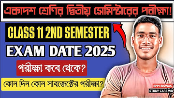 CLASS 11 2ND SEMESTER EXAM DATE 2025