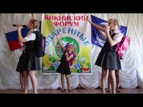 Ох, уж эта