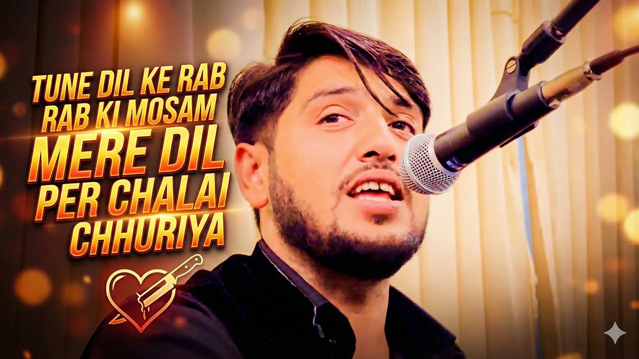 LETEST SONG DIL PAY CHALAI CHUHRIYA SING BY TRAMBOO WAHEED||6006767778