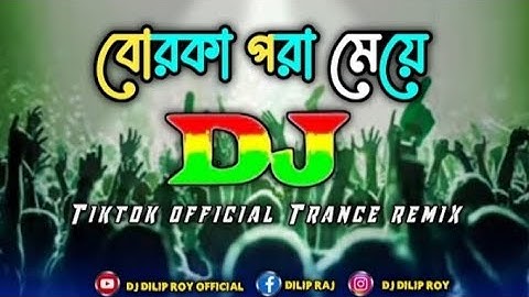 Borka Pora Meye Dj (Remix) | Tiktok | Official viral Trance Remix | Dj Song | Dj Dilip Roy