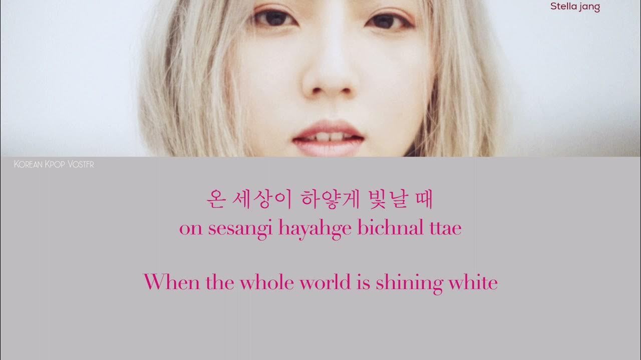 스텔라장 Stella Jang – 나의 겨울 여행 My Winter Trip Lyrics eng/kor/rom 스텔라장 Stella Jang – 나의 겨울 여행 My Winter Trip Lyrics eng/kor/rom