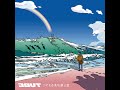 TUBE - 空と海があるように
