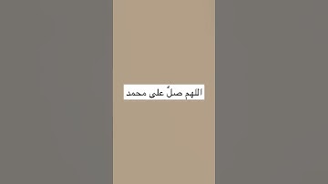 سورة الممتحنه #قران_كريم_بصوت_جميل_جدا#قران_كريم#قرأن