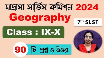 Madrasah Service Commission | Geography Answer Key | 9 - 10 | IX-X | 7th SLST | 2024