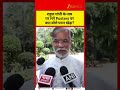 Pawan Khera Breaks Silence on Posters Targeting Rahul Gandhi