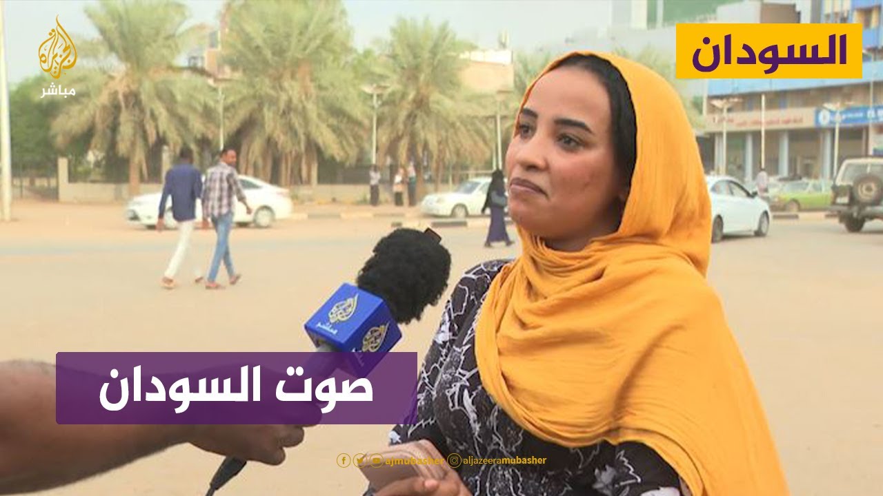 آراء سودانيين بشأن قرار المحكمة خفض أسعار الوقود بنسبة 25%