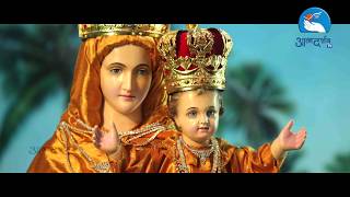 रोसरी माला एवं माँ मरिया से प्रार्थना एवं निवेदन | By Atmadarshan TV