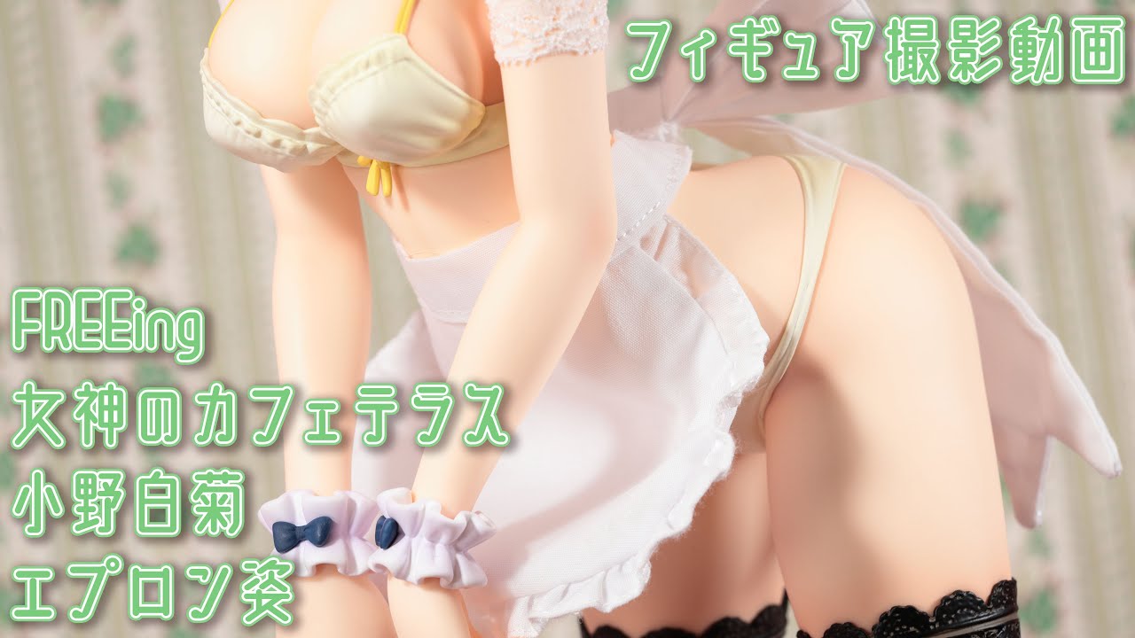 小野白菊　フィギュア 小野白菊｜グッドスマイルカンパニー公式ショップ