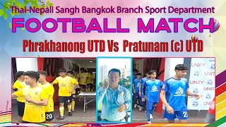Phrakhanong Utd Vs Pratunamcutd
