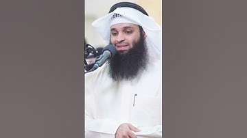 وهو الذي ينزل الغيث من بعد ما قنطوا  ماتيسر من سورة الشورى للشيخ فهد واصل المطيري بترتيل هادئ