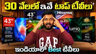Best 43 Inch 4K TV in 2026 || June 2026 screenshot 4