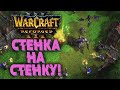 СТЕНКА НА СТЕНКУ СТРЕЛКА У ТАВЕРНЫ: 2на2 Warcraft 3 Reforged