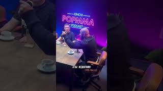 Кадры с подкаста Хоронженко и Фартового! Фартовый утверждает что Александр «Лицемер»  согласны с н