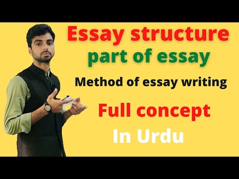 वीडियो: निबंध के तीन संरचनात्मक भाग कौन से हैं?