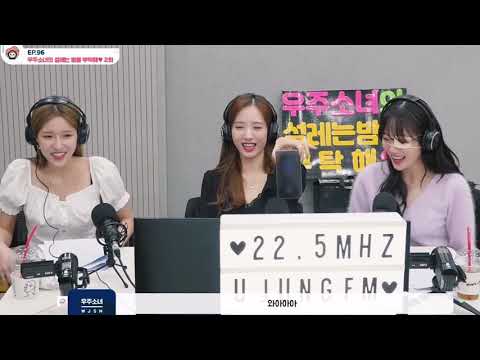 [우주소녀] 루다: 대학졸업 6학년에 하시나요?