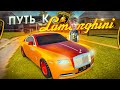 Купил Самый Дешевый Rolls Royce из Деревни и Офигел! | GTA Радмир