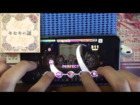 【逆詐称】キセキの証(MASTER+/Lv:27) ALL PERFECT【デレステ】