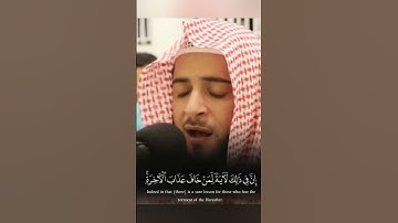 {وما نؤخره إلا لأجل معدود }تلاوه خاشعه بصوت القارئ الشيخ عبد العزيز الزهراني سورة هود 🍃🍃