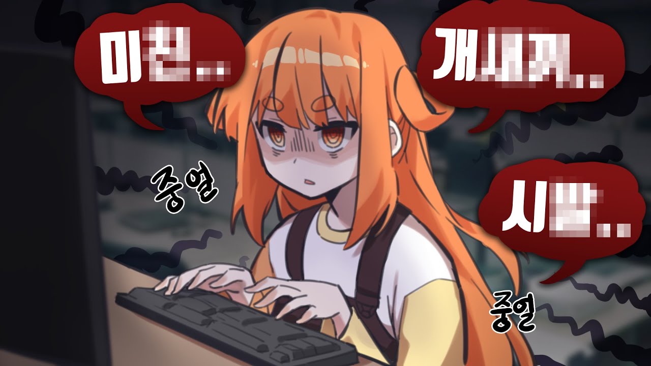 난 단지 끝말잇기를 했을 뿐이야....!!!!!