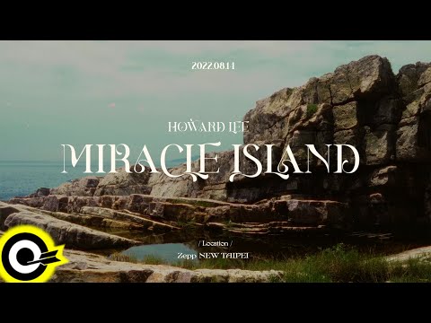 【ROCK TEASER】李浩瑋 Howard Lee『魔幻島 Miracle Island』台北演唱會 2022.08.14